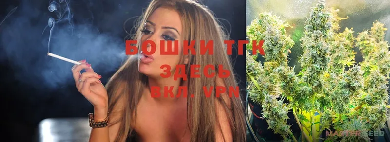 OMG сайт  Дубна  Шишки марихуана OG Kush  купить  